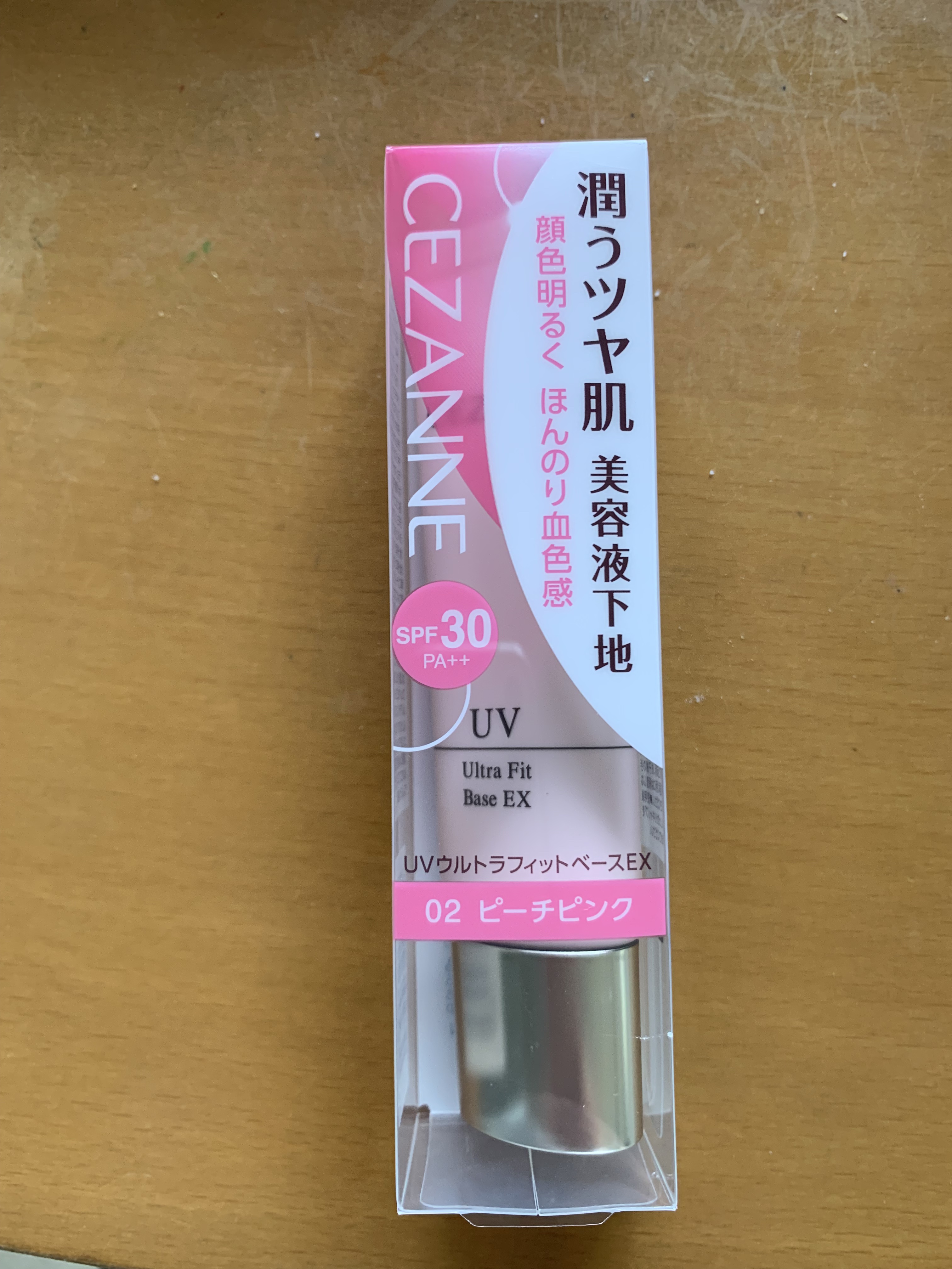 UVウルトラフィットベースEX/CEZANNE/化粧下地を使ったクチコミ（1枚目）