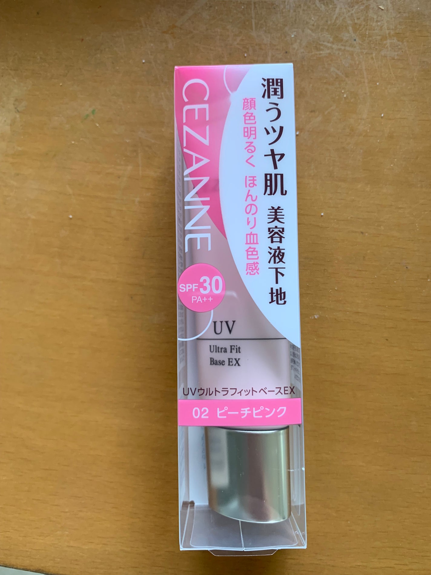 UVウルトラフィットベースEX/CEZANNE/化粧下地を使ったクチコミ(1枚目)