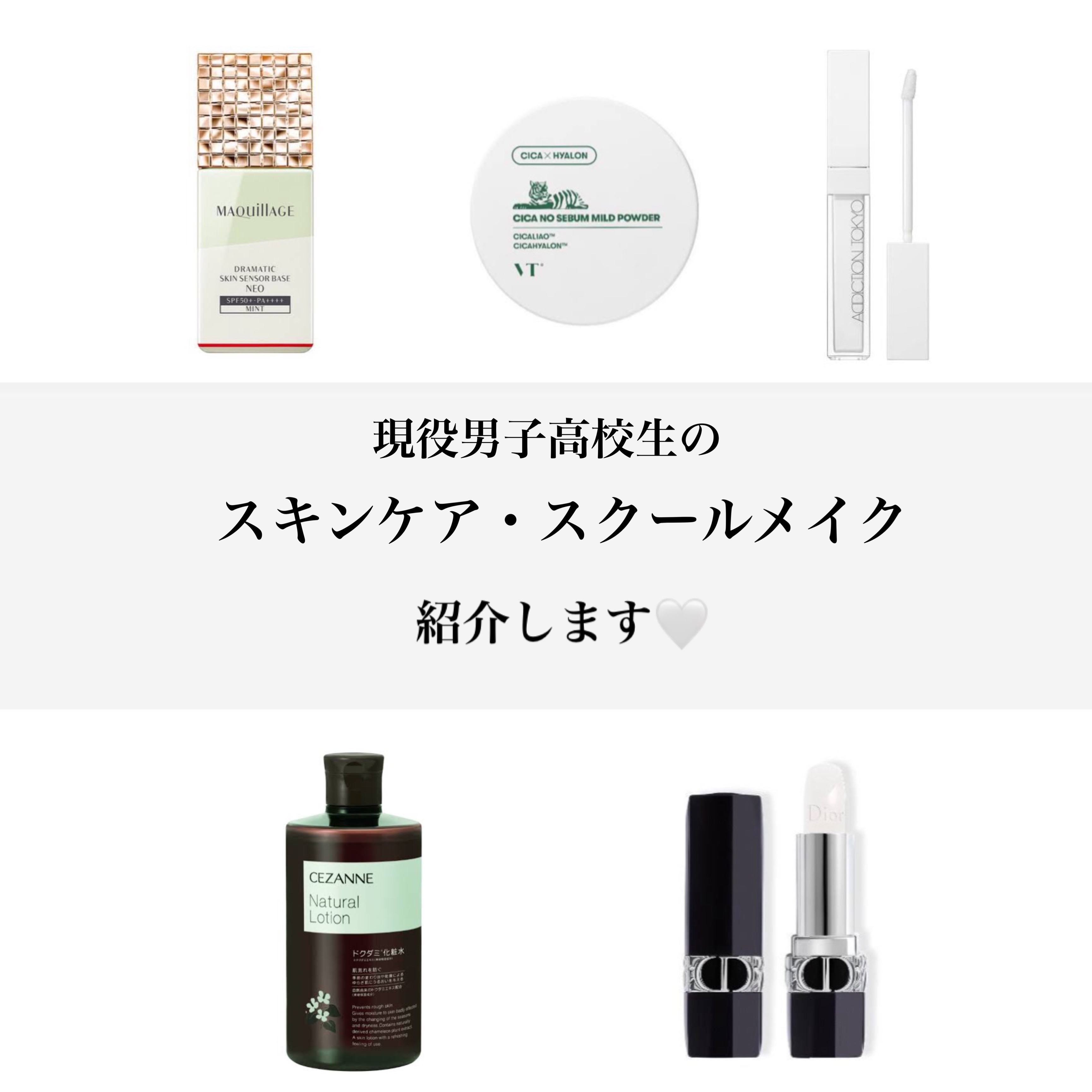 ルージュ ディオール バーム 000 ディオールナチュラル バーム/Dior/リップバームを使ったクチコミ（1枚目）