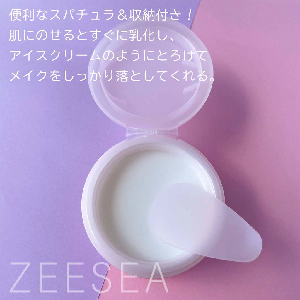 アイスクリームディープ  クレンジングバーム/ZEESEA/クレンジングバームを使ったクチコミ（3枚目）