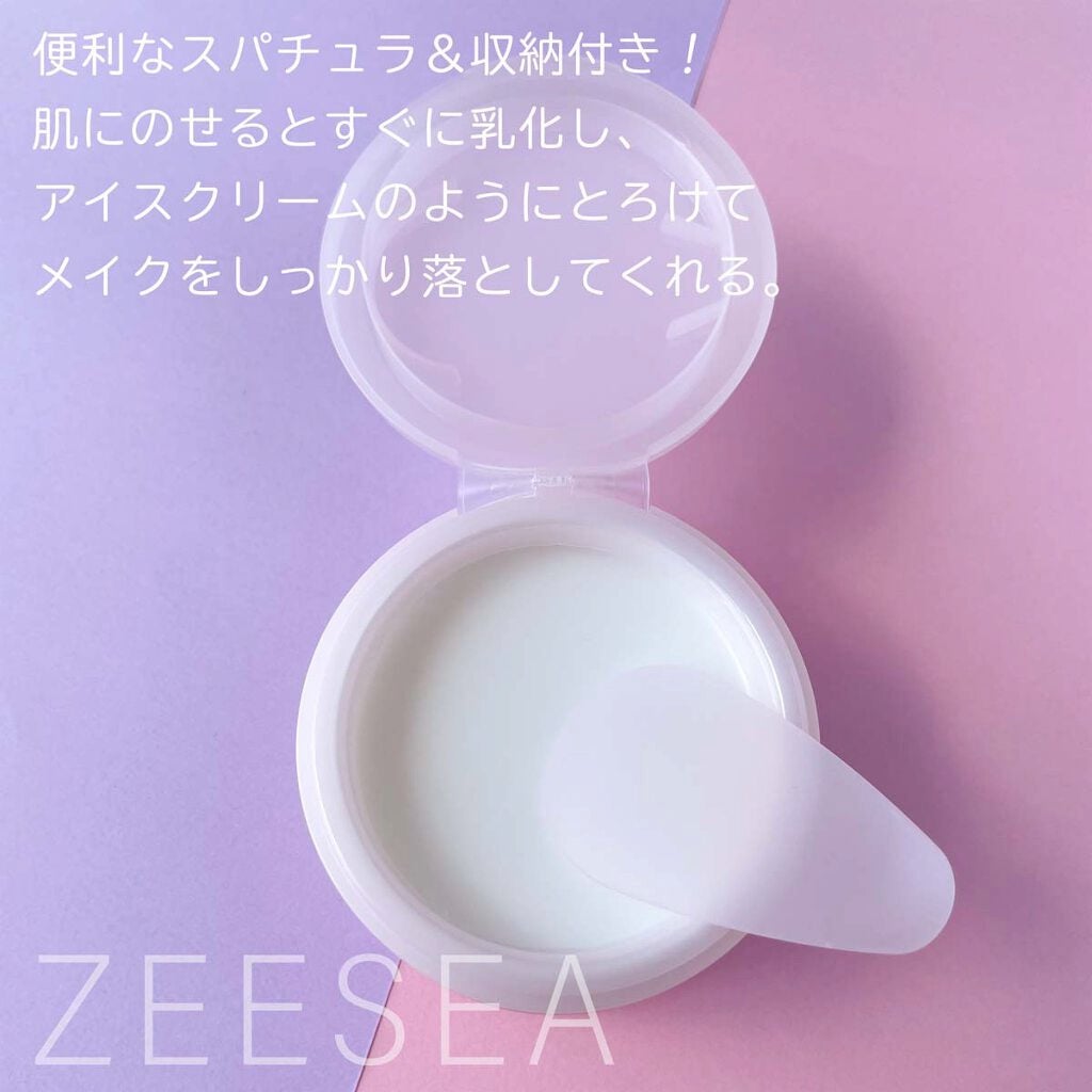 アイスクリームディープ  クレンジングバーム/ZEESEA/クレンジングバームを使ったクチコミ(3枚目)