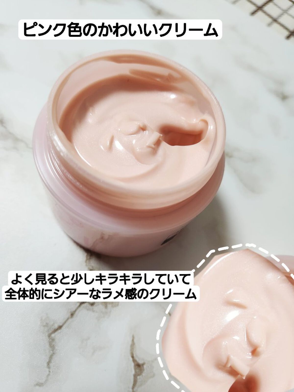 ピンクレシピ グロウアップジェル/ピンクレシピ/オールインワン化粧品を使ったクチコミ（2枚目）