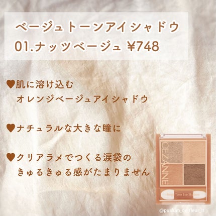 ナチュラル チークN/CEZANNE/パウダーチークを使ったクチコミ(2枚目)