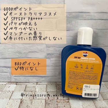 サンスクリーンローション ココナッツ SPF50+/Le Tan/日焼け止め・UVケアを使ったクチコミ（2枚目）