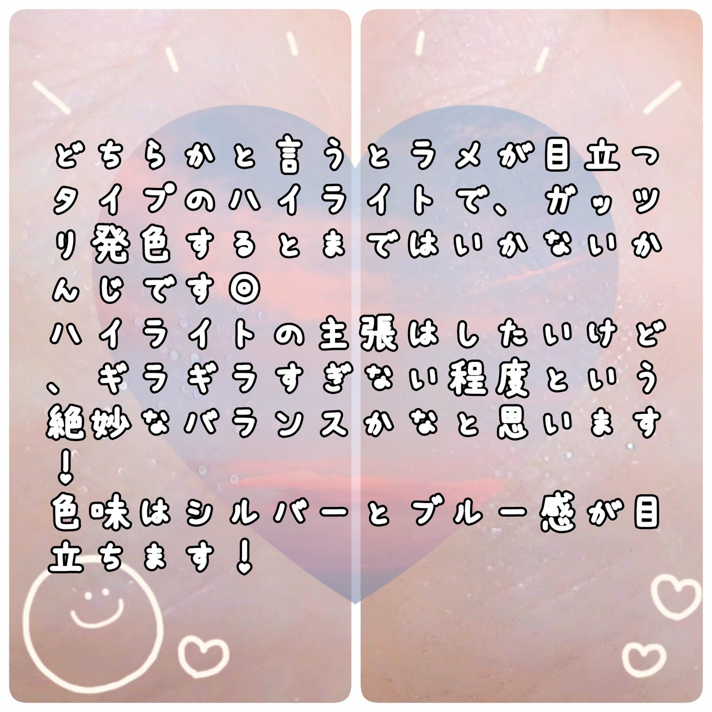 ディオールスキン フォーエヴァー クチュール ルミナイザー/Dior/プレストパウダーを使ったクチコミ(5枚目)