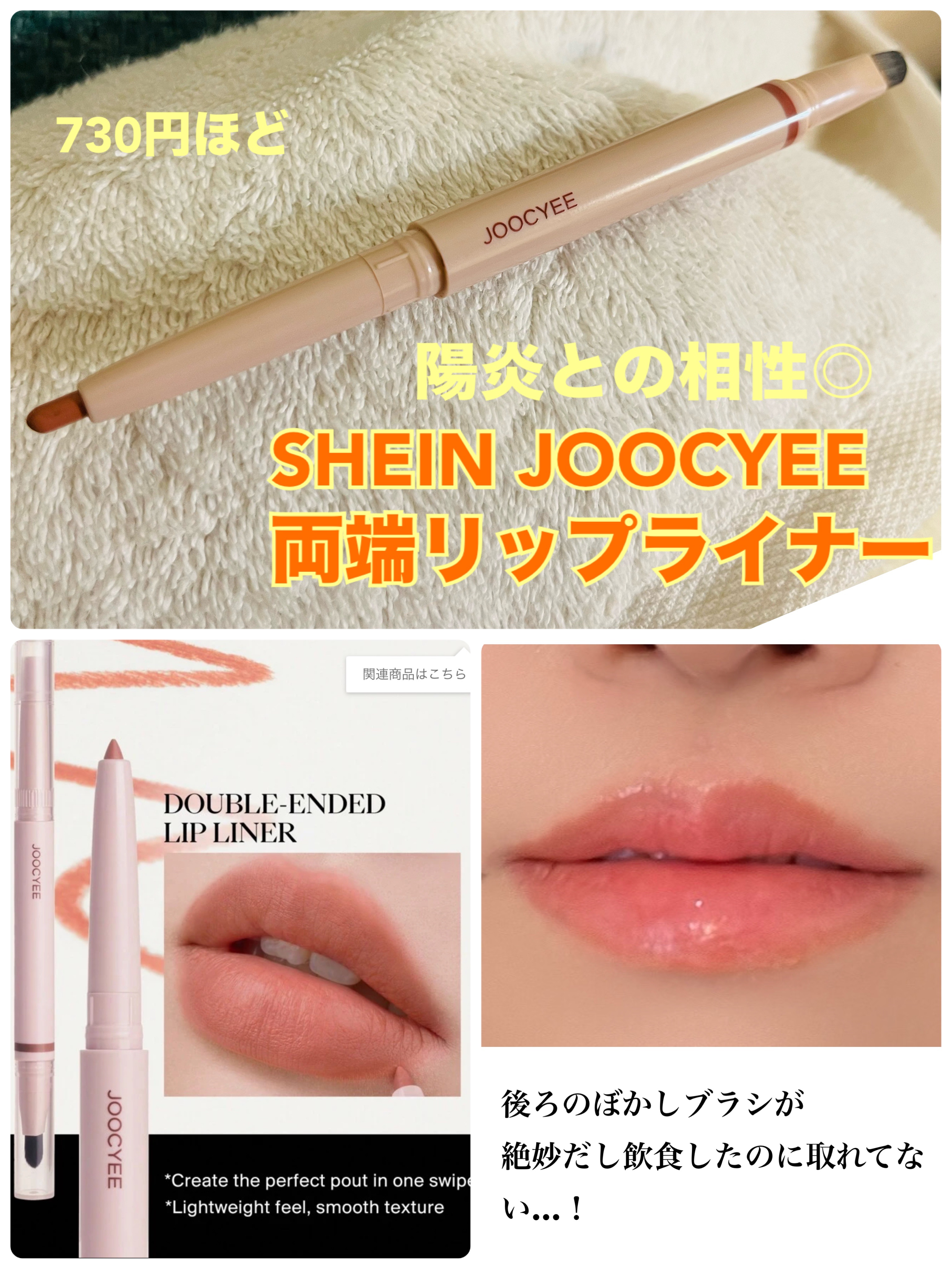 ケイト リップモンスター/KATE/口紅を使ったクチコミ（1枚目）