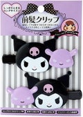 サンリオ前髪クリップ ロング