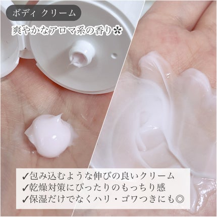 ユカリ ボディクリーム/クラブ/ボディクリームを使ったクチコミ(3枚目)