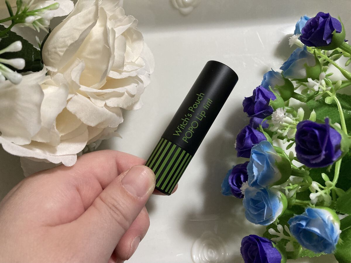 ポポリップティント/Witch&#39;s Pouch/リップティントを使ったクチコミ（1枚目）