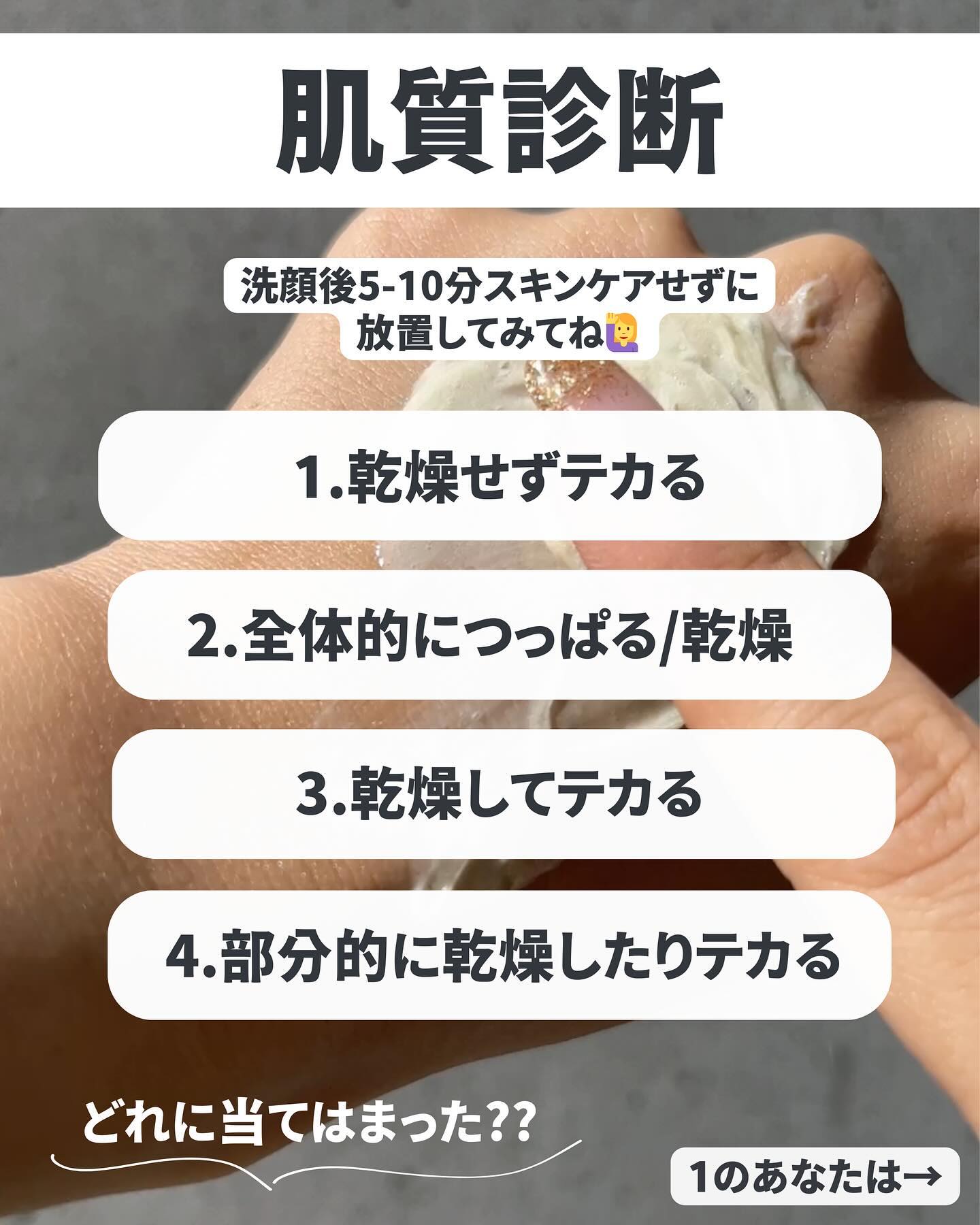 ヒアテノール トナー/ネイチャーリパブリック/化粧水を使ったクチコミ（3枚目）