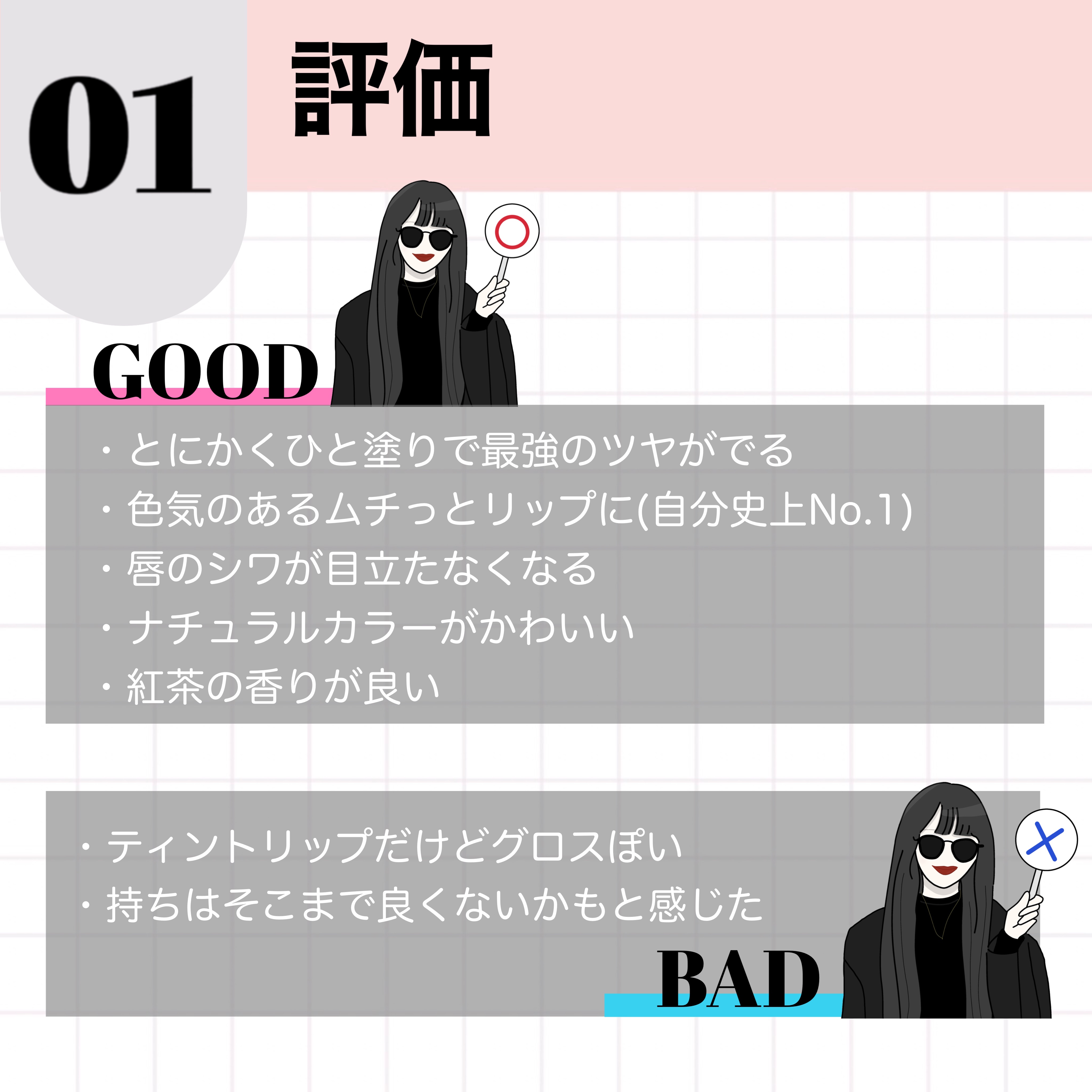 JUDYDOLL 果実茶ティントリップ/JUDYDOLL/リップティントを使ったクチコミ（2枚目）