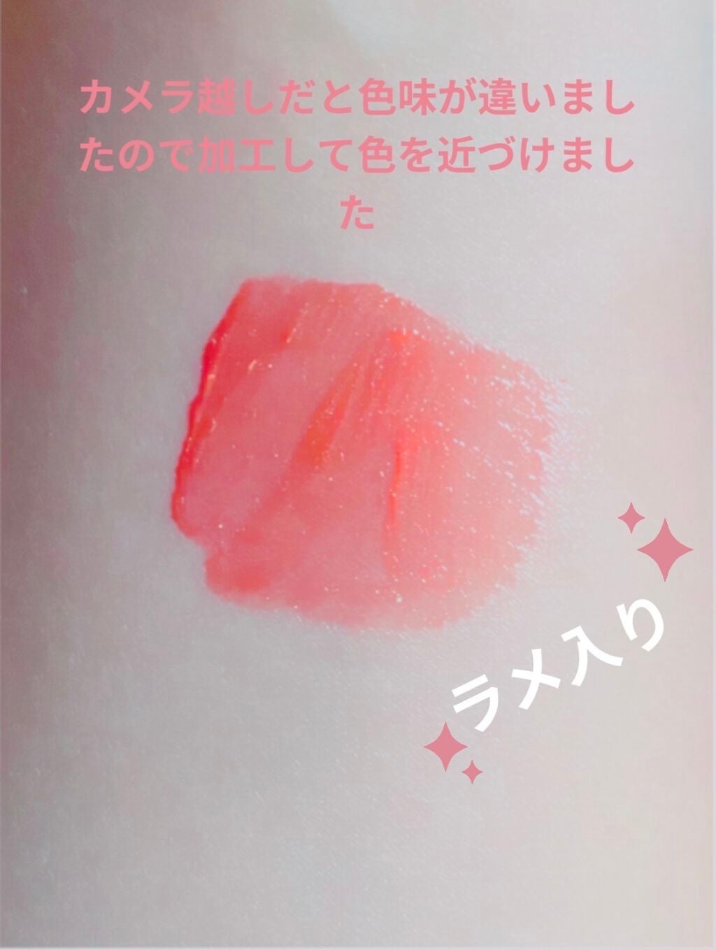 アピュー ジューシーパン ティント/A’pieu/リップティントを使ったクチコミ(2枚目)