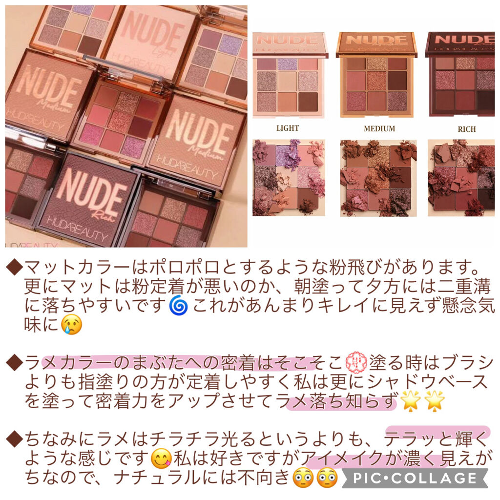 Obsessions Eyeshadow Palette/Huda Beauty/アイシャドウパレットを使ったクチコミ（3枚目）