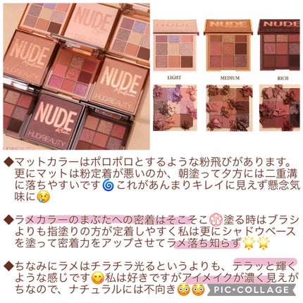 Obsessions Eyeshadow Palette/Huda Beauty/アイシャドウパレットを使ったクチコミ(3枚目)