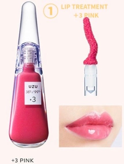 38°C / 99°F リップトリートメント (リップ美容液)/UZU BY FLOWFUSHI/リップケアを使ったクチコミ(5枚目)