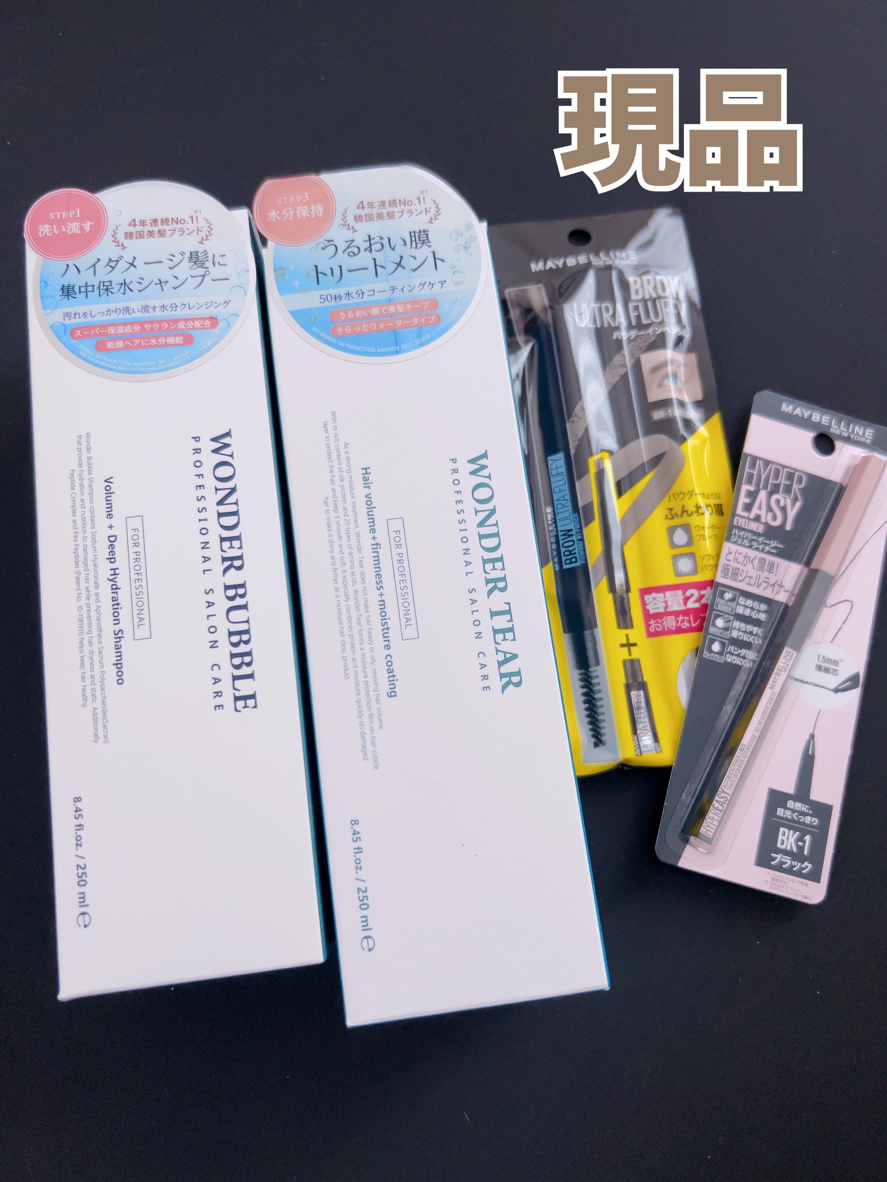 ビューティー定期便/bea’s up beauty book (ビーズアップ ビューティブック)/その他キットセットを使ったクチコミ（2枚目）