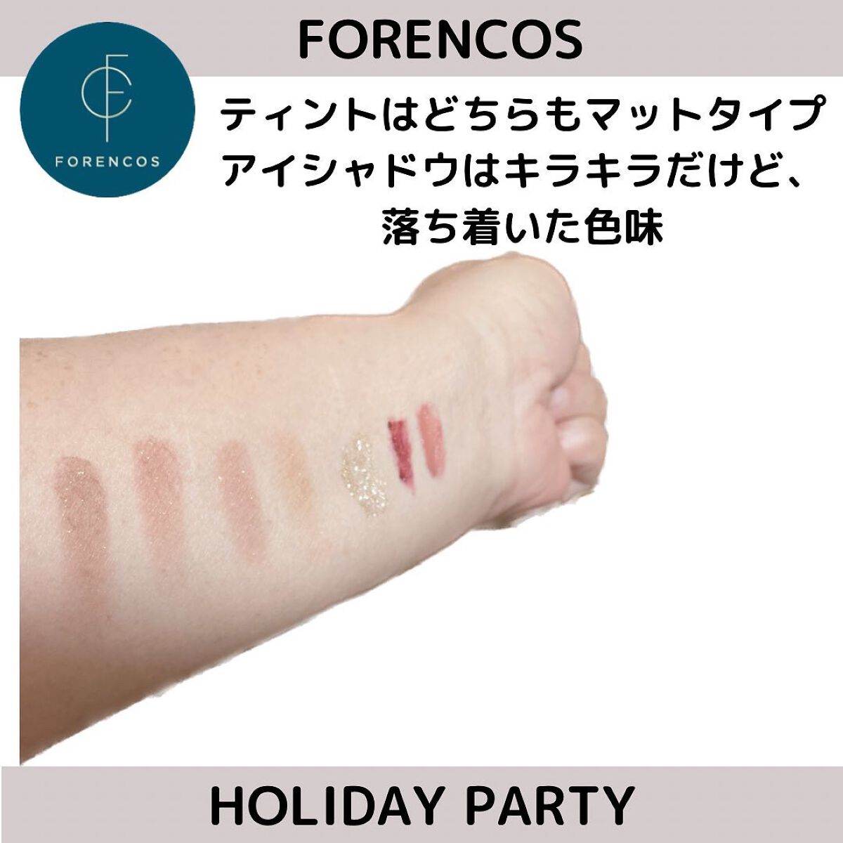 yuki_love_kcosme on LIPS 「楽天スーパーセールで購入した物国内発送なので早く届きました。《..」(3枚目)