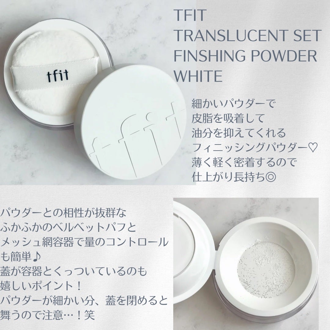 トランスルーセントセットフィニッシングパウダー/TFIT/ルースパウダーを使ったクチコミ(1枚目)