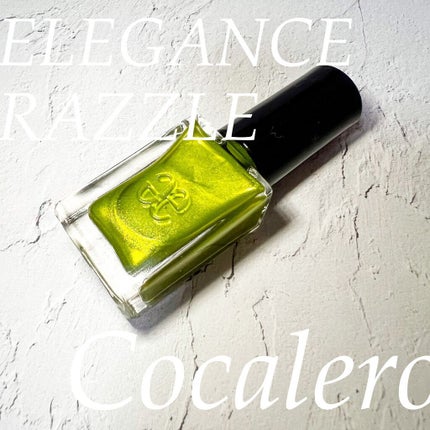 エレガンス ラズル エナメルラッカー/エレガンス ラズル /マニキュアを使ったクチコミ(1枚目)