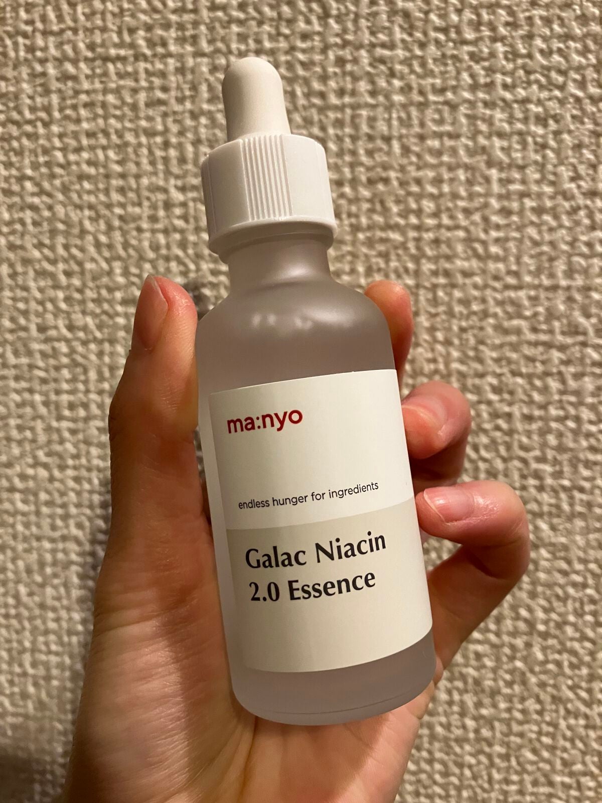 ガラクナイアシン2.0エッセンス/manyo/美容液を使ったクチコミ(3枚目)