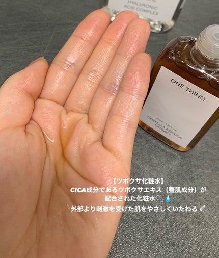 を使ったクチコミ(2枚目)