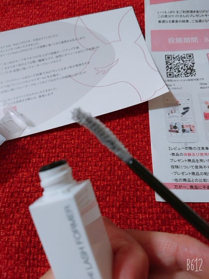 ラッシュマキシマイザーN/KATE/マスカラ下地を使ったクチコミ(2枚目)