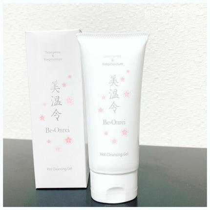 美温令/H&B Create/クレンジングジェルを使ったクチコミ(2枚目)