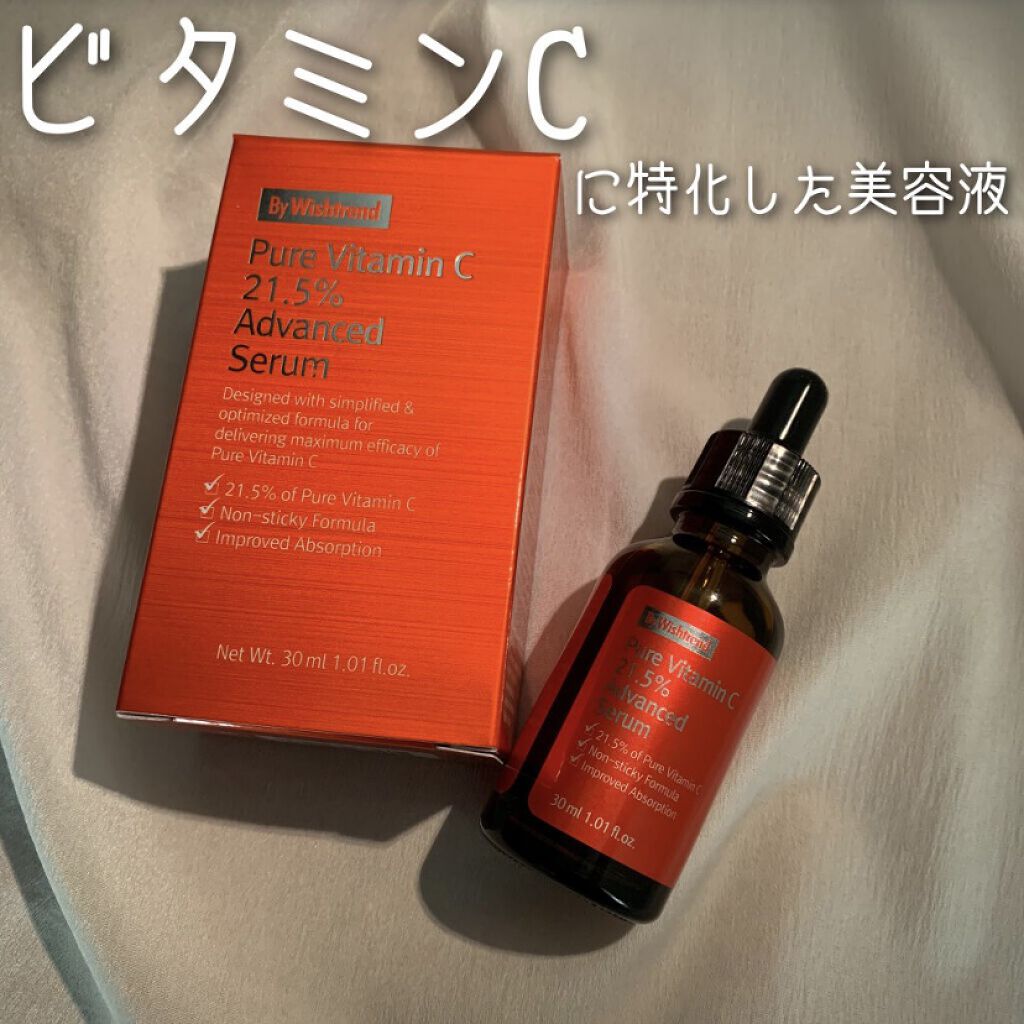 ピュアビタミン C21.5 アドバンスドセラム/By Wishtrend/美容液を使ったクチコミ（1枚目）