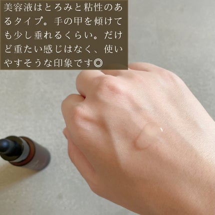 イチジクセラミド美容液/chant a charm /美容液を使ったクチコミ(5枚目)