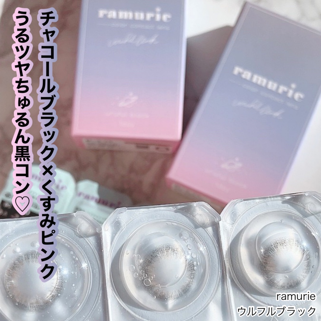 ramurie ラムリエ/ramurie/ワンデー（１DAY）カラコンを使ったクチコミ（1枚目）