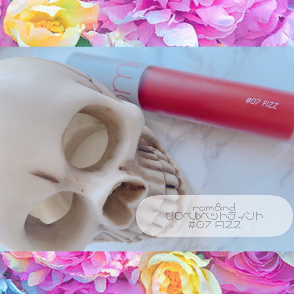 ゼロベルベットティント/rom&nd/リップティントを使ったクチコミ(1枚目)