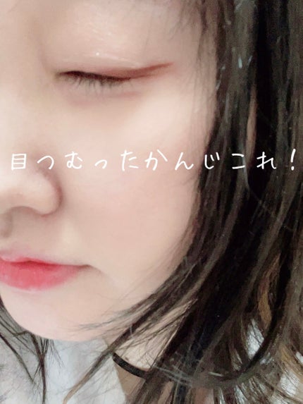 2Wayアイテープ/Eye Catching  Beauty/二重まぶた用アイテムを使ったクチコミ(2枚目)