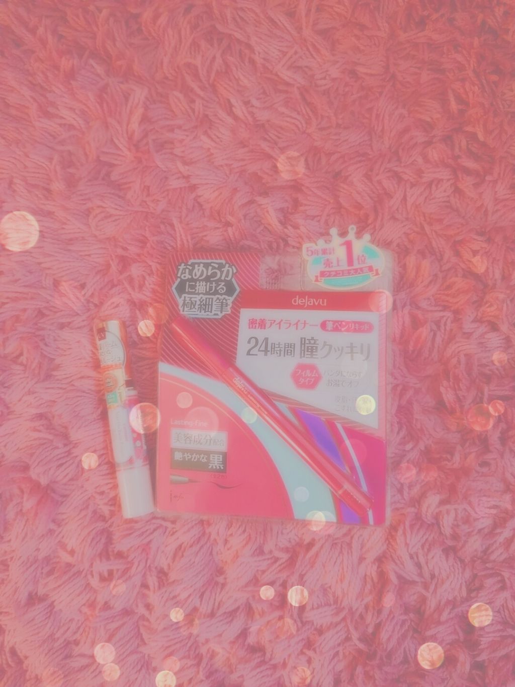 「密着アイライナー」しなやか筆リキッド/デジャヴュ/リキッドアイライナーを使ったクチコミ（1枚目）