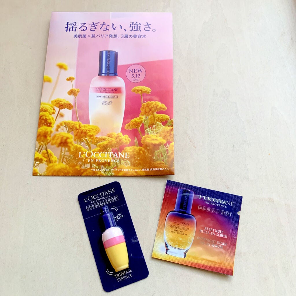 イモーテル リセットトリプルエッセンス/L'OCCITANE/ミスト状化粧水を使ったクチコミ(2枚目)