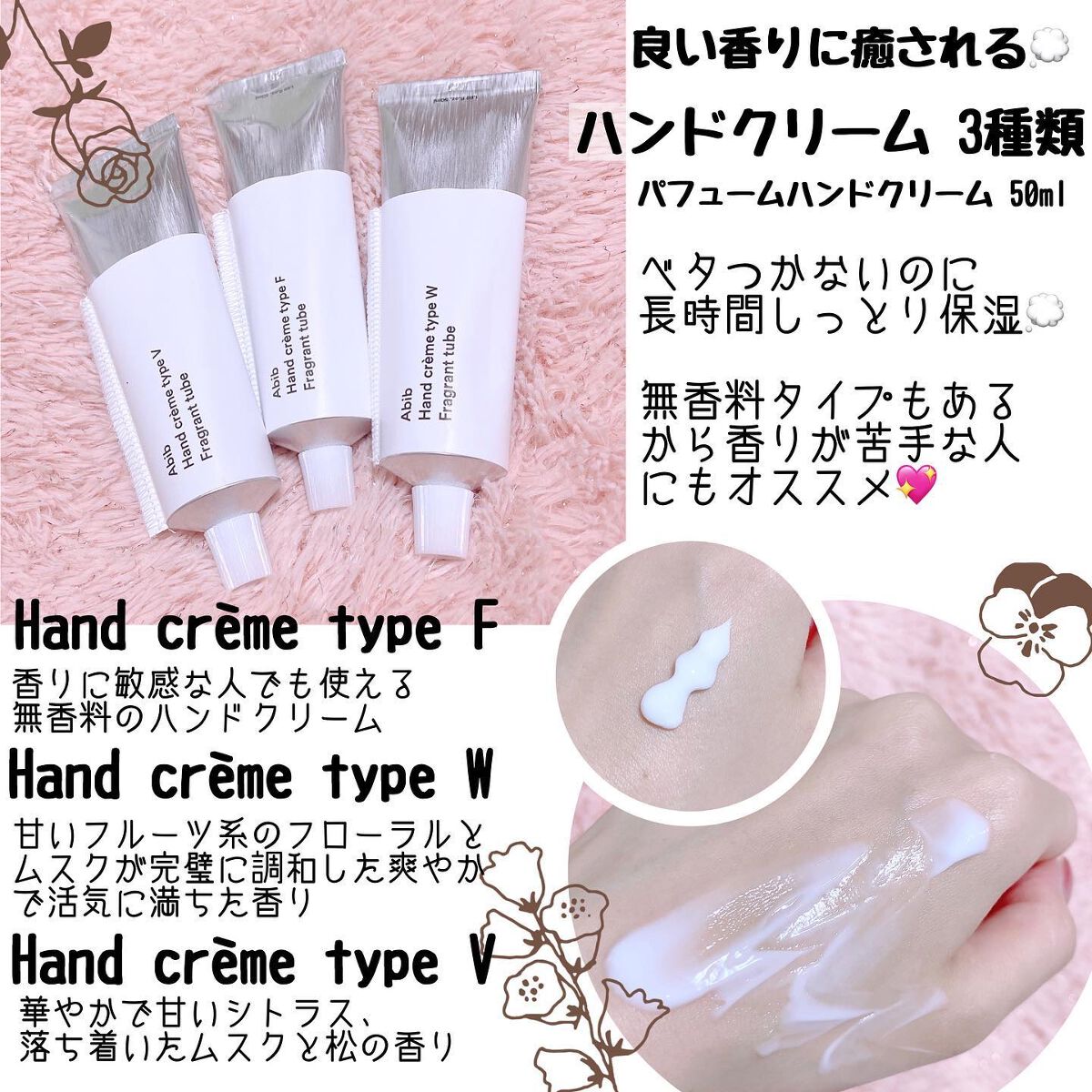 ð¶ðâ¯â³âŽðâ¯ð° on LIPS ããã®å¬ã«äœ¿ãããAbibã®ã¹ãã³ã±ã¢âïžã³ã£ããããããããåŸ..ãïŒ3æç®ïŒ