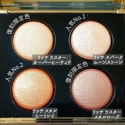 リュクス アイシャドウ クォード/BOBBI BROWN/アイシャドウパレットを使ったクチコミ(3枚目)