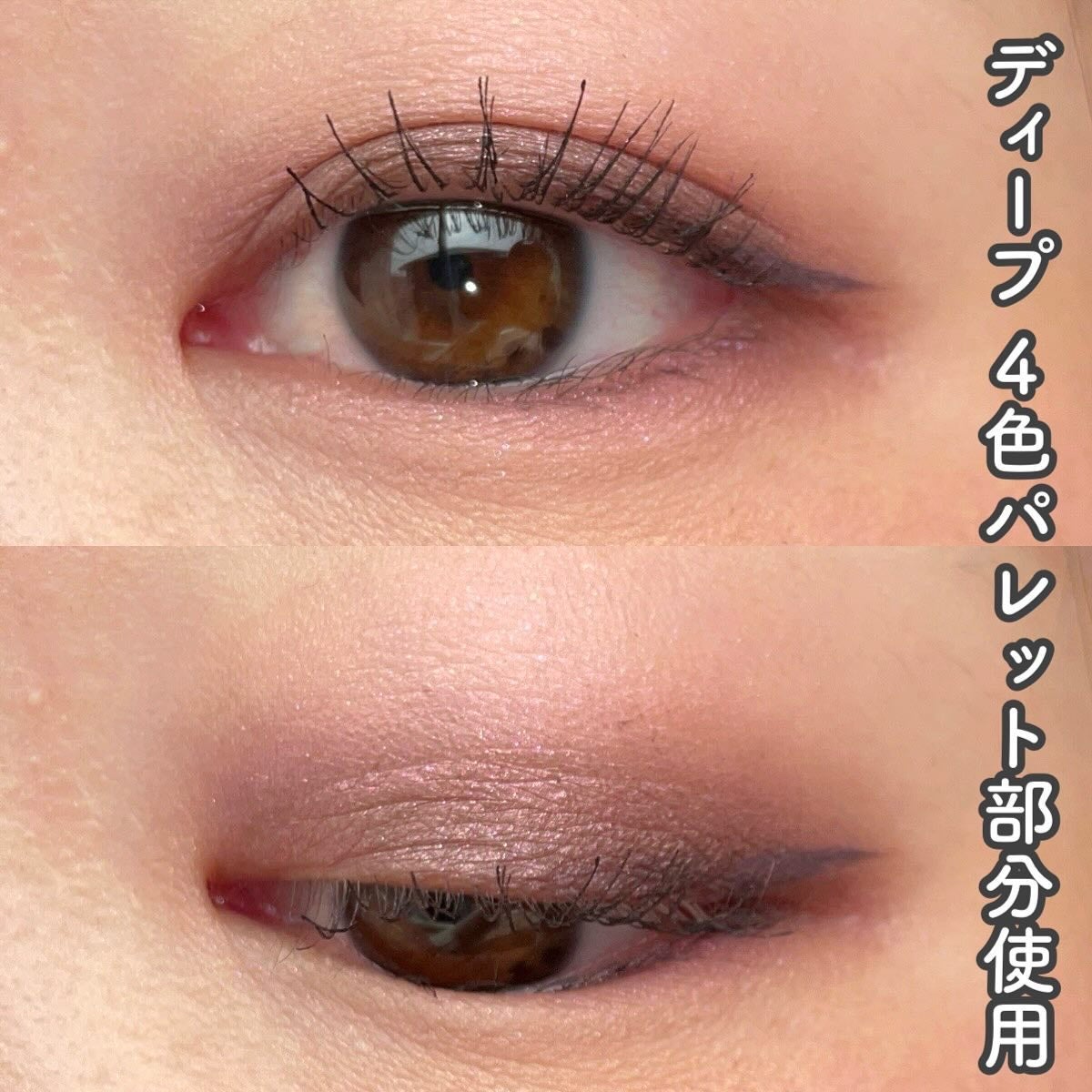 テディ テイクオーバー アイ & フェイスパレット/M・A・C/アイシャドウパレットを使ったクチコミ(6枚目)