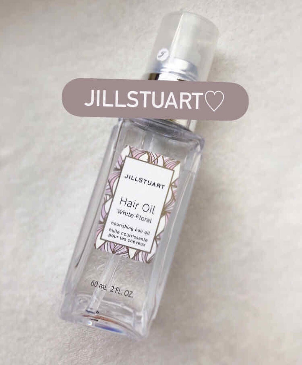 ジルスチュアート ヘアオイル/JILL STUART/ヘアオイルを使ったクチコミ(1枚目)