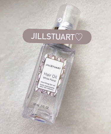 ジルスチュアート ヘアオイル/JILL STUART/ヘアオイルを使ったクチコミ（1枚目）