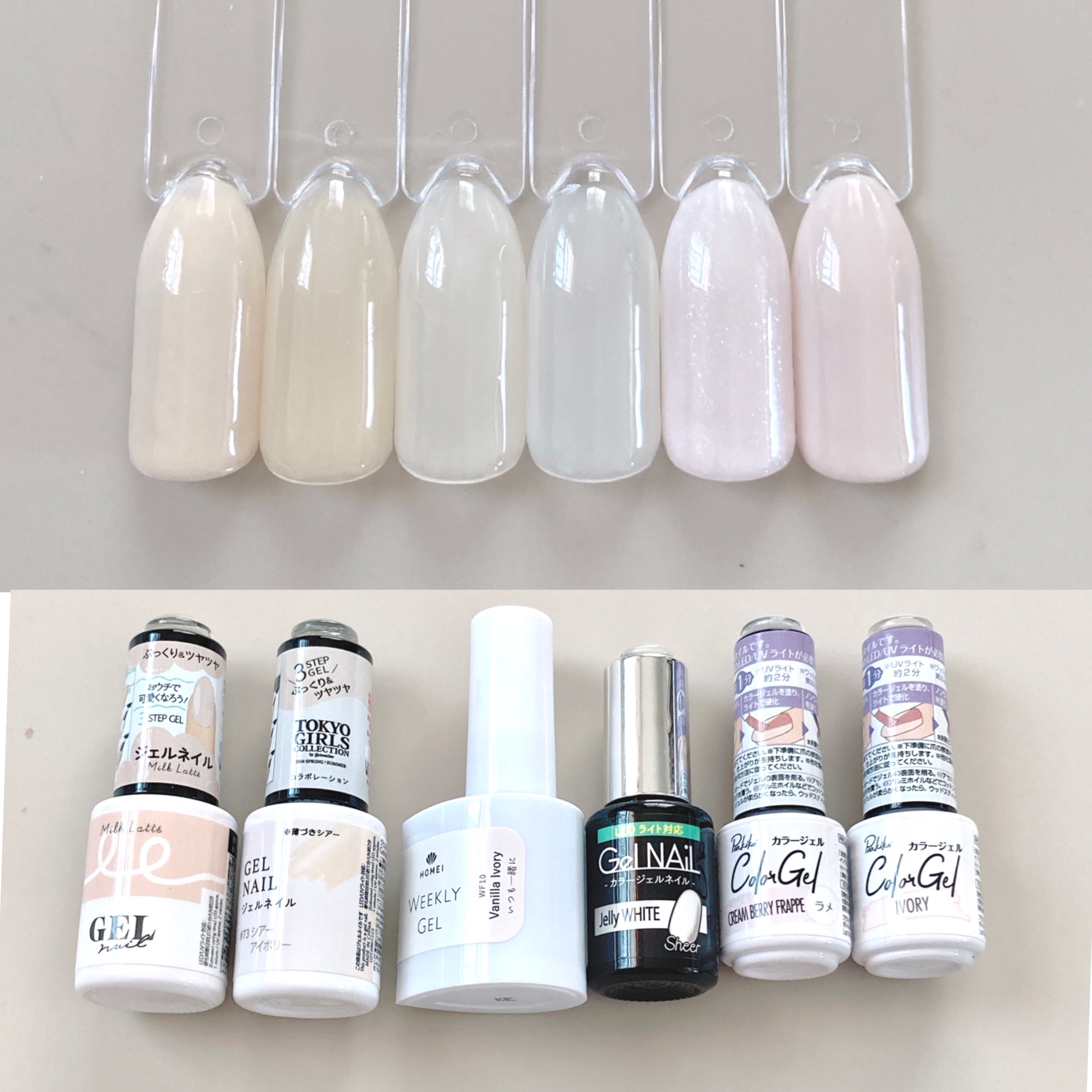 HOMEI ウィークリージェル WF10 バニラアイボリー(Vanilla Ivory)/HOMEI/ジェルネイルを使ったクチコミ（2枚目）