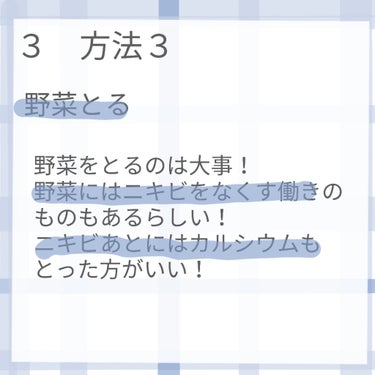 薬用 しみ 集中対策 美容液/メラノCC/美容液を使ったクチコミ（5枚目）