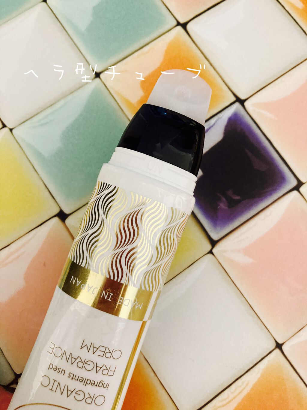 オーガニックフレグランスバストクリーム/MAPUTI/バスト・ヒップケアを使ったクチコミ（2枚目）