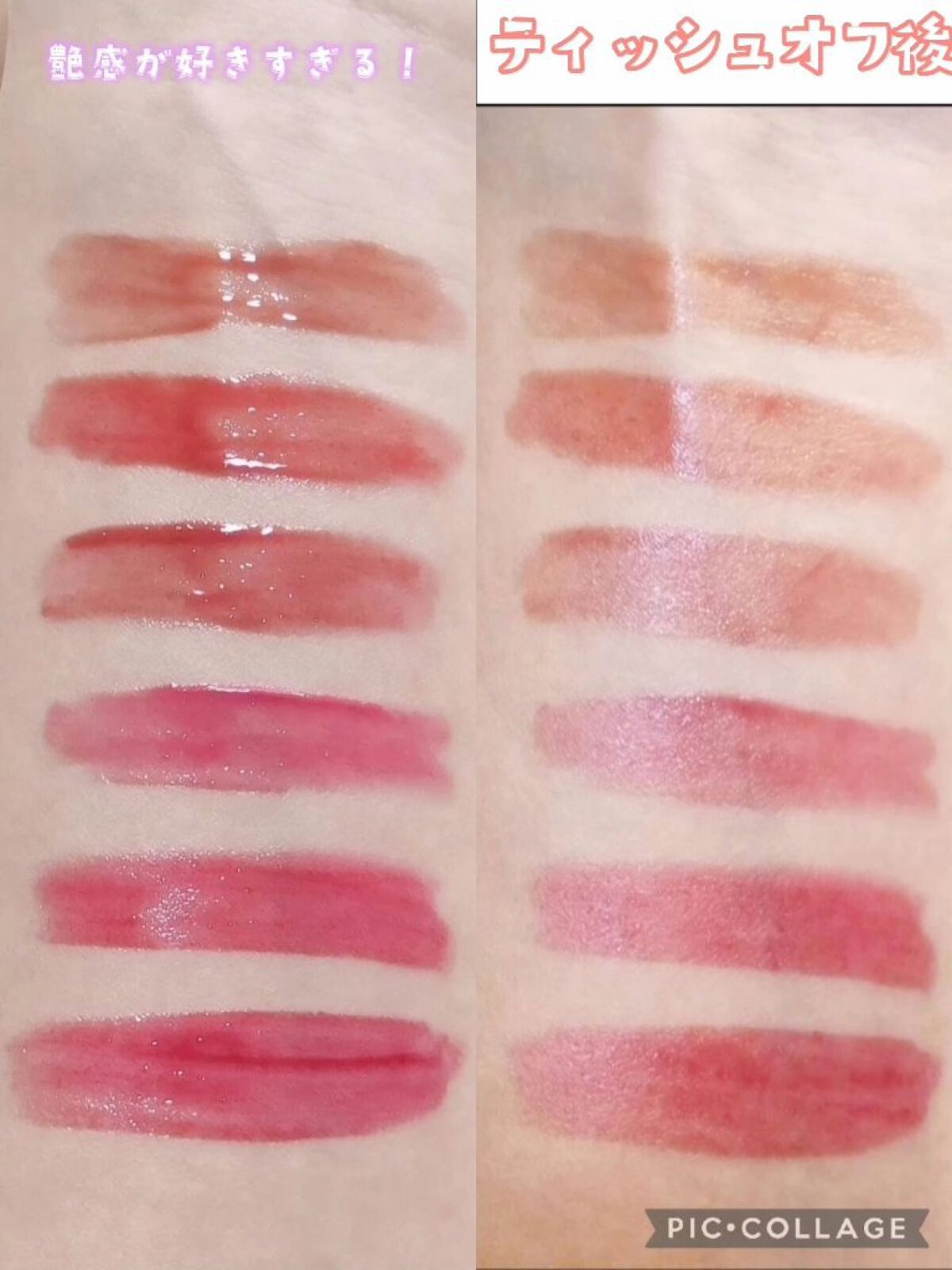 インク ムード グロイ ティント/PERIPERA/リップティントを使ったクチコミ(2枚目)