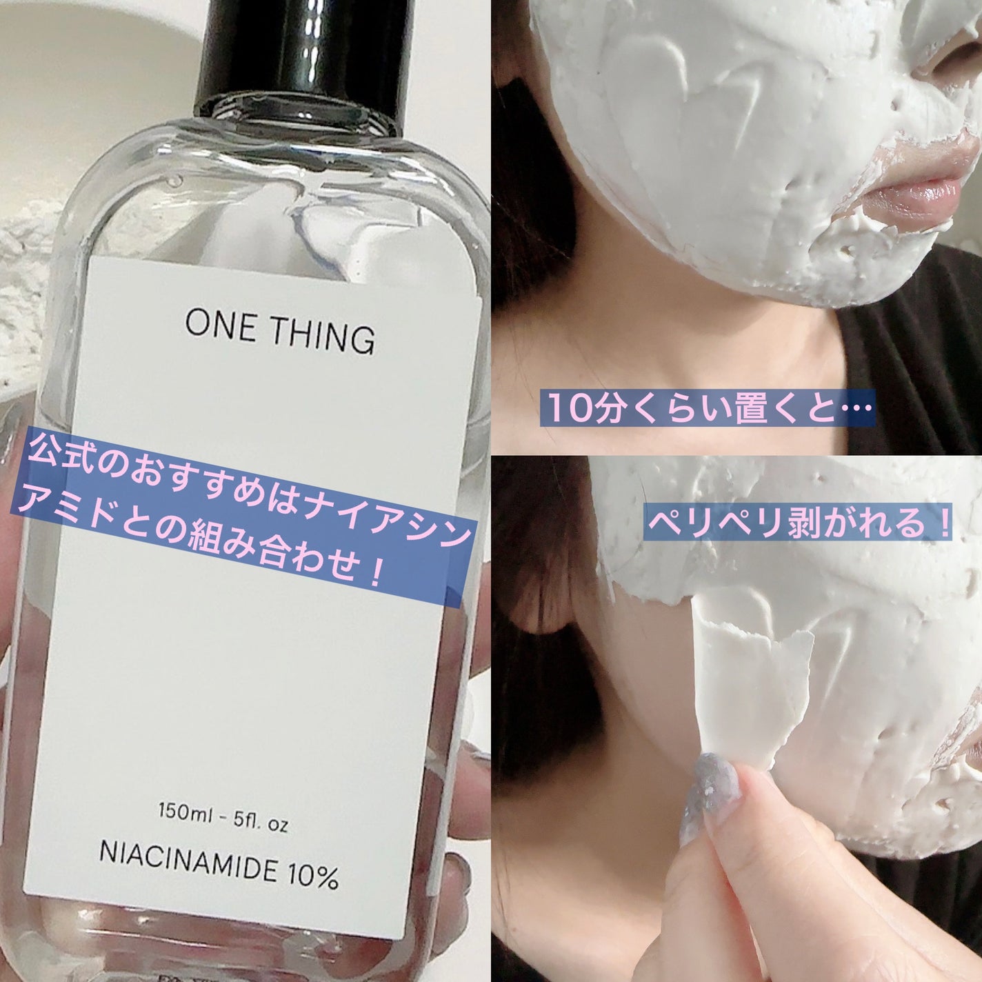 ツボクサ化粧水/ONE THING/化粧水を使ったクチコミ(3枚目)