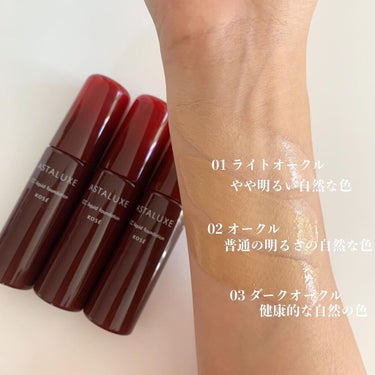 あにゃ💎 on LIPS 「〜アスタキサンチン科学の結晶〜肌に心に至福の瞬間を表情までもが..」（3枚目）