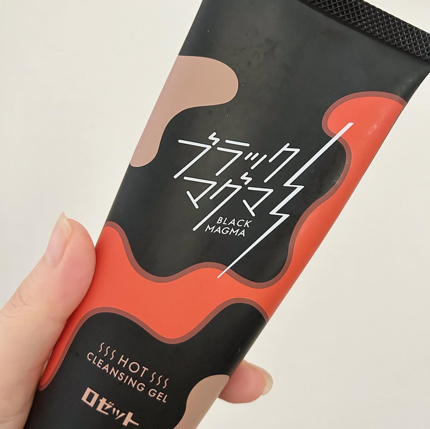 ブラックマグマ ホットクレンジングジェル/ロゼット/クレンジングジェルを使ったクチコミ(5枚目)