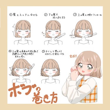 オイルトリートメント #EXヘアオイル/ルシードエル/ヘアオイルを使ったクチコミ（1枚目）