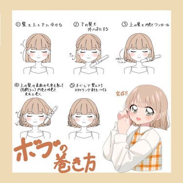 オイルトリートメント #EXヘアオイル/ルシードエル/ヘアオイルを使ったクチコミ（3枚目）