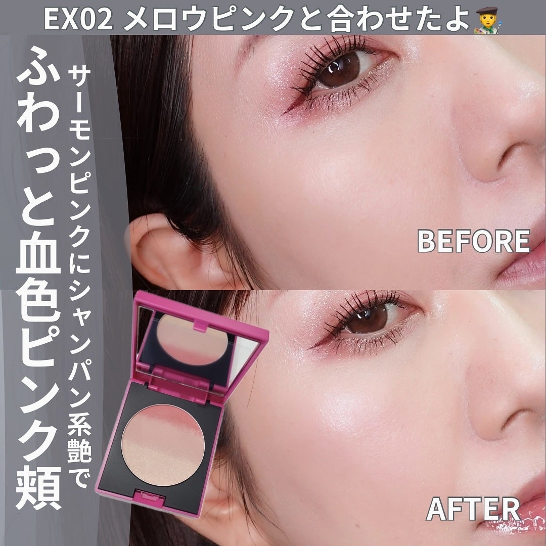 セルヴォーク ピンクアミュレット/Celvoke/メイクアップキットを使ったクチコミ(7枚目)