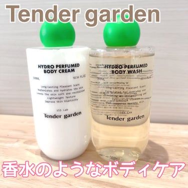Tender garden HYDRO PERFUMED BODY CREAMのクチコミ「Tender garden



香水をつけたようなラベンダー&カモミールのプレミアムな香り。.....」（1枚目）